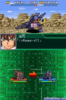 Super Robot Taisen K (Japan) screen shot game playing